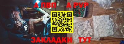 дживик Старая Купавна