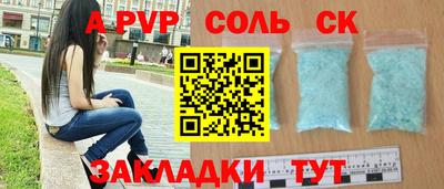 дживик Старая Купавна