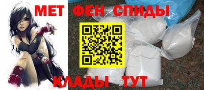 марки nbome Ставрополь