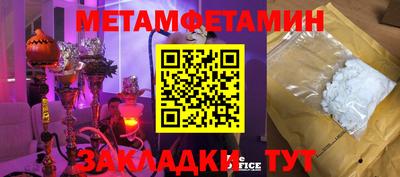 марки nbome Ставрополь