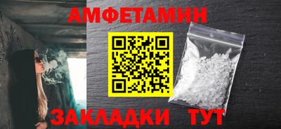 марки nbome Ставрополь