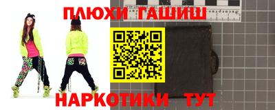 дживик Старая Купавна