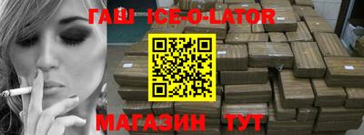 дживик Старая Купавна