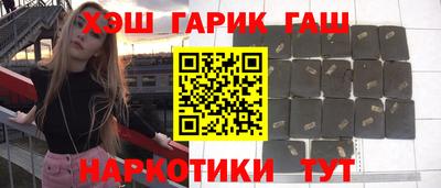 дживик Старая Купавна