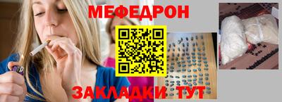 дживик Старая Купавна