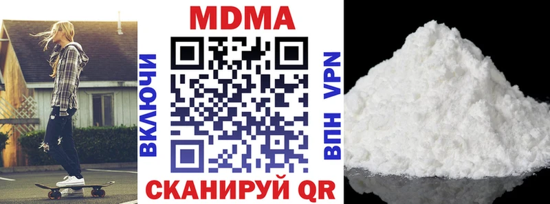 МДМА кристаллы  Маркс 
