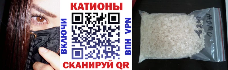 OMG онион  Маркс  Меф кристаллы 