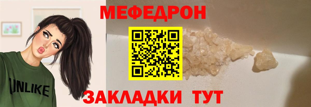 ГАШ  Кетамин  Марихуана  Маркс  Вход с VPN  Меф кристаллы 