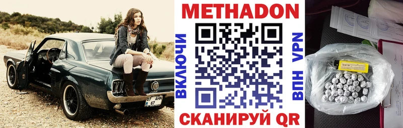 Метадон VHQ  гидра ТОР  Маркс 