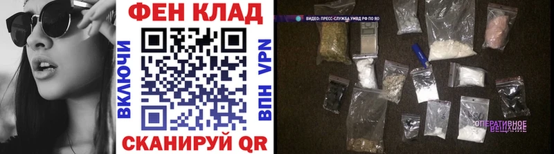 МЕТАМФЕТАМИН мет мега онион Маркс