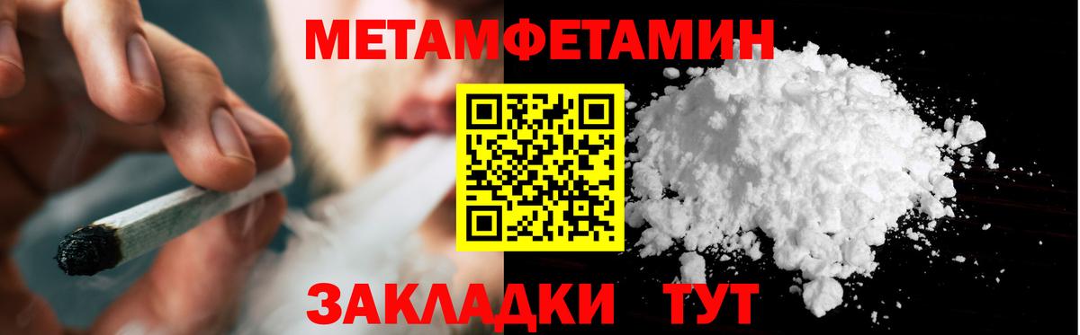 МЕТАМФЕТАМИН Декстрометамфетамин 99.9% Маркс