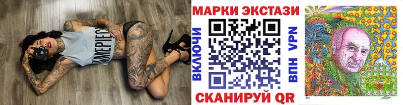 Марки NBOMe 1,8мг  omg рабочий сайт  Маркс 