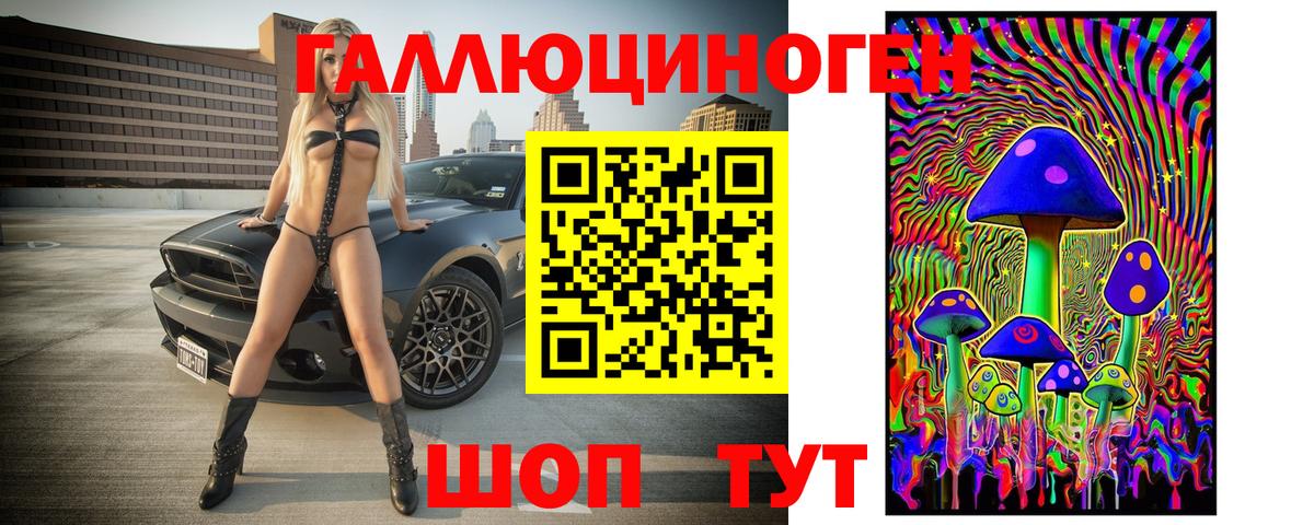 Маркс  где можно купить   Вход с VPN  Псилоцибиновые грибы мухоморы  Псилоцибиновые грибы мухоморы 